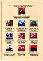 ussr-1965-12.JPG