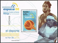 Испания_2006_Всемирная филвыставка Espana-06_Бл_1_Pau Gasol Saez_Rafael Nadal Parera.jpg