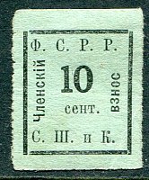 ФСРР-001.jpg