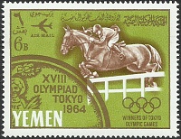 A_Йемен (Королевство)_1965_Токио_Чемпионы_6.jpg