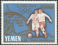 A_Йемен (Королевство)_1965_Токио_Чемпионы_1.jpg