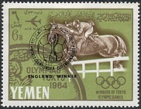 Йемен (Королевство)_1967_Токио_Чемпионат_6.jpg