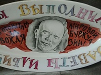 Ussr Russian soviet agitation painting in memory Lenin porcelain old plate Dish.jpg