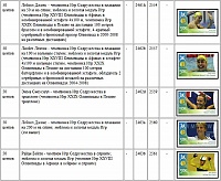 Нажмите на изображение для увеличения
Название: 2.jpg
Просмотров: 11
Размер:	182.8 Кб
ID:	1015819