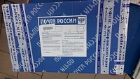 Нажмите на изображение для увеличения
Название: IMG_20140920_122951.jpg
Просмотров: 13
Размер:	58.6 Кб
ID:	1050779