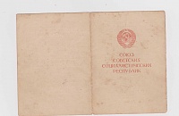 Нажмите на изображение для увеличения
Название: 004_thumb.jpg
Просмотров: 6
Размер:	136.3 Кб
ID:	1073044