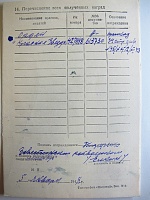 Нажмите на изображение для увеличения
Название: %20%20~2.JPG
Просмотров: 27
Размер:	98.3 Кб
ID:	1073922