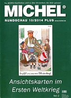 Нажмите на изображение для увеличения
Название: 2014-10+01.jpg
Просмотров: 7
Размер:	144.8 Кб
ID:	1086640