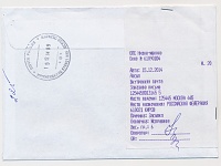 Нажмите на изображение для увеличения
Название: IMG_0006.jpg
Просмотров: 33
Размер:	59.9 Кб
ID:	1130401