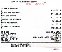 Нажмите на изображение для увеличения
Название: attachmentQV6XMM9J.jpg
Просмотров: 39
Размер:	89.8 Кб
ID:	1132875