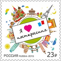 Нажмите на изображение для увеличения
Название: POSTKROSSING-M-01.jpg
Просмотров: 235
Размер:	24.9 Кб
ID:	1135712