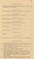 Нажмите на изображение для увеличения
Название: 3 (6).jpg
Просмотров: 4
Размер:	104.1 Кб
ID:	1140932