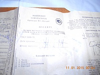 Нажмите на изображение для увеличения
Название: DSCN0442.jpg
Просмотров: 8
Размер:	171.0 Кб
ID:	1147605