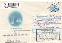 Нажмите на изображение для увеличения
Название: 2015-01-23 20-08-23_0097.jpg
Просмотров: 66
Размер:	165.7 Кб
ID:	1160016