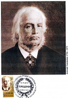 Нажмите на изображение для увеличения
Название: 2014_Терещенко.jpg
Просмотров: 12
Размер:	162.1 Кб
ID:	1171668