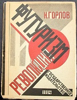 Нажмите на изображение для увеличения
Название: futur.jpg
Просмотров: 1
Размер:	125.7 Кб
ID:	1174083