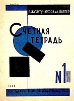Нажмите на изображение для увеличения
Название: schet.jpg
Просмотров: 3
Размер:	37.0 Кб
ID:	1174087