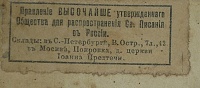 Нажмите на изображение для увеличения
Название: штамп.jpg
Просмотров: 3
Размер:	37.9 Кб
ID:	1190441