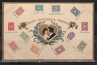 Нажмите на изображение для увеличения
Название: Язык почтовых марок.jpg
Просмотров: 49
Размер:	168.0 Кб
ID:	1192979