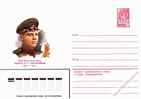 Нажмите на изображение для увеличения
Название: Пустельников.jpg
Просмотров: 13
Размер:	50.1 Кб
ID:	1194210