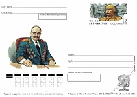 Нажмите на изображение для увеличения
Название: Ротмистров 2001.jpg
Просмотров: 1
Размер:	69.9 Кб
ID:	1195768