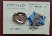 Нажмите на изображение для увеличения
Название: DSC02702.jpg
Просмотров: 12
Размер:	173.0 Кб
ID:	1216594