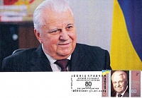 Нажмите на изображение для увеличения
Название: 2014_Кравчук.jpg
Просмотров: 38
Размер:	156.0 Кб
ID:	1264657