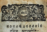 Нажмите на изображение для увеличения
Название: IMG_9278.JPG
Просмотров: 3
Размер:	99.5 Кб
ID:	1264968