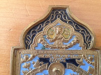 Нажмите на изображение для увеличения
Название: IMG_1951.jpg
Просмотров: 3
Размер:	183.0 Кб
ID:	1273239