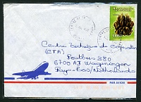 Нажмите на изображение для увеличения
Название: Guin-00_98.jpg
Просмотров: 27
Размер:	220.2 Кб
ID:	1274091