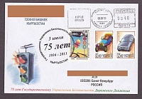 Нажмите на изображение для увеличения
Название: post-5458-1307547777_thumb.jpg
Просмотров: 21
Размер:	90.1 Кб
ID:	1343278