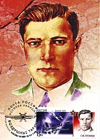 Нажмите на изображение для увеличения
Название: 2014_Еремеев.jpg
Просмотров: 8
Размер:	159.2 Кб
ID:	1343558