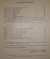 Нажмите на изображение для увеличения
Название: Изображение 11022.jpg
Просмотров: 6
Размер:	84.6 Кб
ID:	1357001