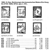 Нажмите на изображение для увеличения
Название: 627-632-кат.jpg
Просмотров: 12
Размер:	141.4 Кб
ID:	1369357