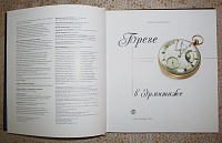 Нажмите на изображение для увеличения
Название: IMG_9244.JPG
Просмотров: 6
Размер:	113.3 Кб
ID:	1384326