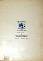 Нажмите на изображение для увеличения
Название: Спички4.jpg
Просмотров: 1
Размер:	53.7 Кб
ID:	1431935