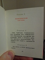 Нажмите на изображение для увеличения
Название: IMG_20151225_202646.jpg
Просмотров: 4
Размер:	136.9 Кб
ID:	1466808