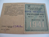 Нажмите на изображение для увеличения
Название: IMG_2069.jpg
Просмотров: 7
Размер:	163.4 Кб
ID:	1489914