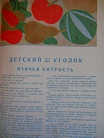 Нажмите на изображение для увеличения
Название: DSCN2006.jpg
Просмотров: 5
Размер:	160.4 Кб
ID:	1502971