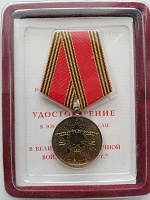 Нажмите на изображение для увеличения
Название: IMG_20160220_150845.jpg
Просмотров: 10
Размер:	169.6 Кб
ID:	1512823