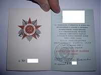 Нажмите на изображение для увеличения
Название: 6.jpg
Просмотров: 75
Размер:	131.0 Кб
ID:	151463