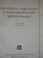 Нажмите на изображение для увеличения
Название: DSCN2185.jpg
Просмотров: 4
Размер:	140.1 Кб
ID:	1514724