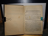 Нажмите на изображение для увеличения
Название: P2270652.jpg
Просмотров: 8
Размер:	161.7 Кб
ID:	1519039