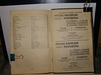 Нажмите на изображение для увеличения
Название: P2270655.jpg
Просмотров: 4
Размер:	166.1 Кб
ID:	1519042