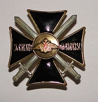 Нажмите на изображение для увеличения
Название: DSC00916.jpg
Просмотров: 9
Размер:	159.1 Кб
ID:	1525497