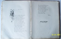 Нажмите на изображение для увеличения
Название: SNV80808-40.jpg
Просмотров: 6
Размер:	90.0 Кб
ID:	1536191