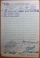 Нажмите на изображение для увеличения
Название: петров УК - 2...jpg
Просмотров: 16
Размер:	165.0 Кб
ID:	1541205