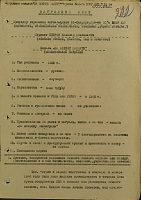 Нажмите на изображение для увеличения
Название: 509.jpg
Просмотров: 14
Размер:	146.0 Кб
ID:	1541237