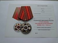 Нажмите на изображение для увеличения
Название: 70 лет Победы.jpg
Просмотров: 48
Размер:	152.2 Кб
ID:	1543012