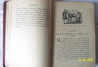 Нажмите на изображение для увеличения
Название: 9. SNV80833-35.JPG
Просмотров: 5
Размер:	128.6 Кб
ID:	1543767